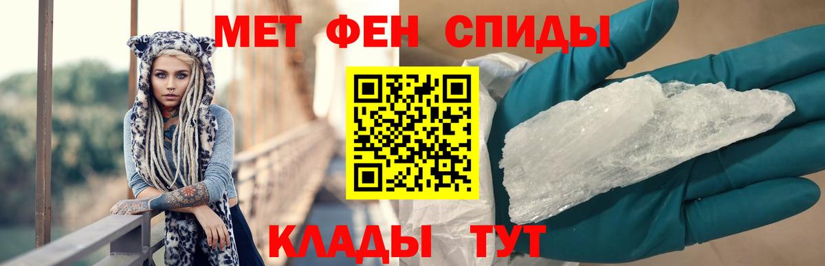 Люберцы  Amphetamine 97%  Амфетамин  Вход с VPN 