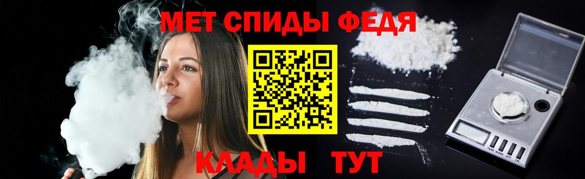 ГАШ  Кокаин  Alpha PVP СОЛЬ кристаллы  Марихуана  Люберцы  Канабис  Меф кристаллы  Вход с VPN 