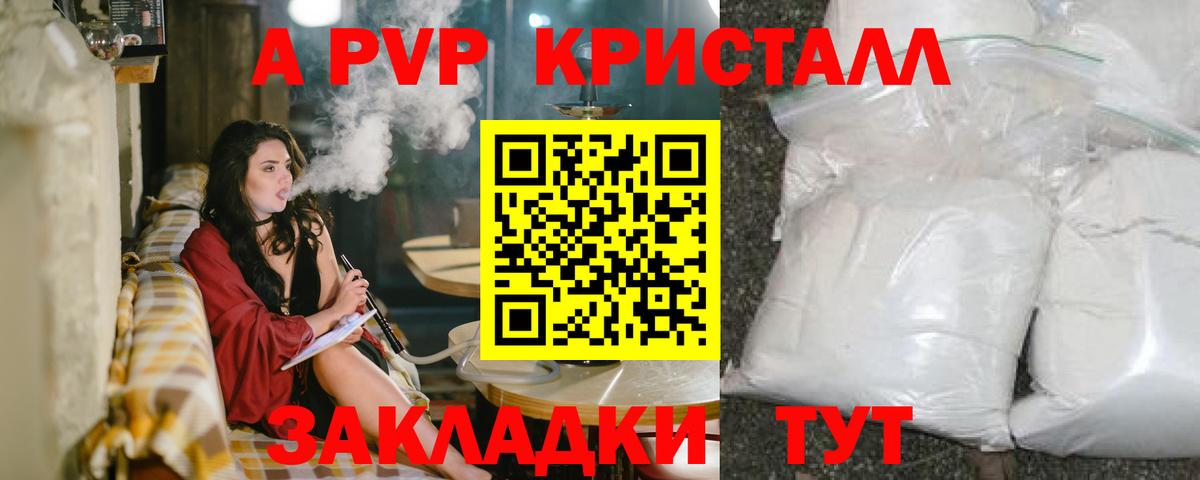 Люберцы  A PVP мука  Вход с VPN 