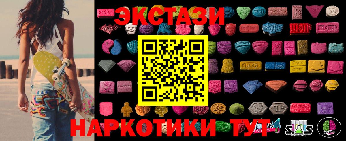 Люберцы  Экстази Punisher  ЭКСТАЗИ  мориарти Telegram  Экстази ешки  Вход с VPN 