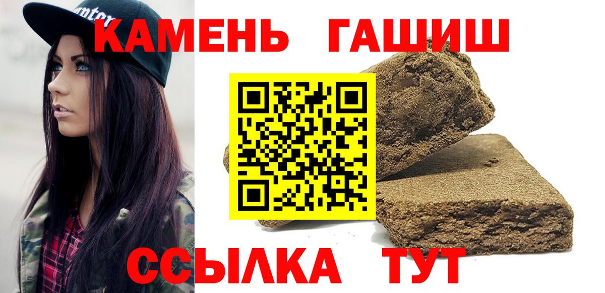 Гашиш hashish  Вход с VPN  Гашиш  Гашиш хэш  Люберцы 