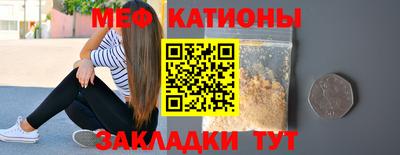 2c-b Жуковский