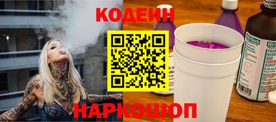 кокс Заволжье