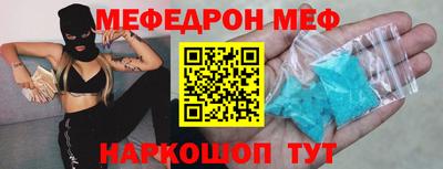 2c-b Жуковский