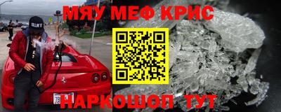 2c-b Жуковский
