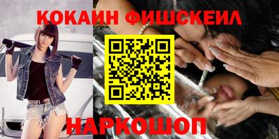 2c-b Жуковский