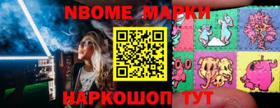 2c-b Жуковский