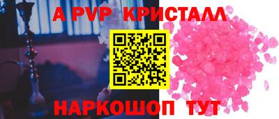 кокс Заволжье