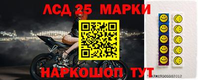 2c-b Жуковский