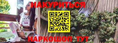 2c-b Жуковский