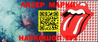 2c-b Жуковский