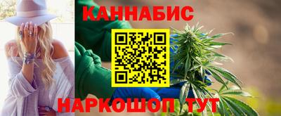 гидра Ярцево