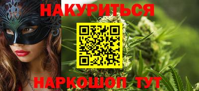 2c-b Жуковский