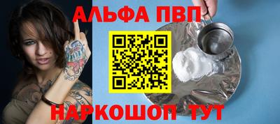 кокс Заволжье
