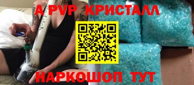 кокс Заволжье