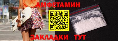 2c-b Жуковский