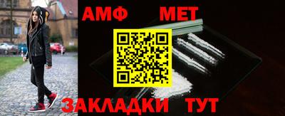2c-b Жуковский
