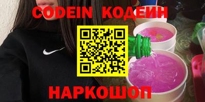 MESCALINE Ярославль