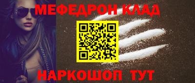 2c-b Жуковский
