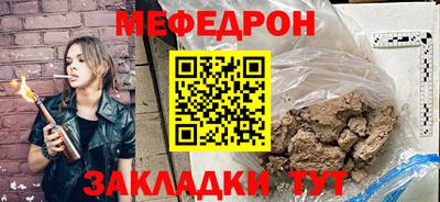 кокс Заволжье