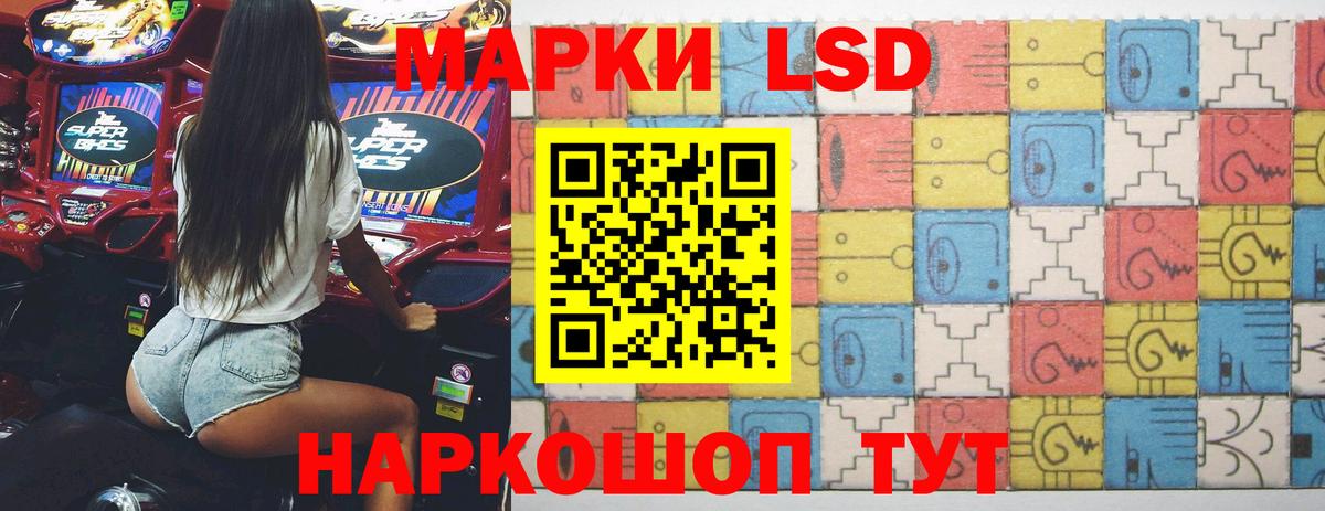 ЛСД экстази ecstasy  Вход с VPN  LSD-25 экстази кислота  Люберцы 