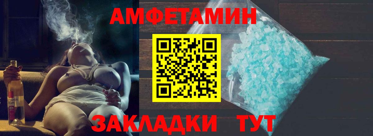 Первитин пудра Люберцы