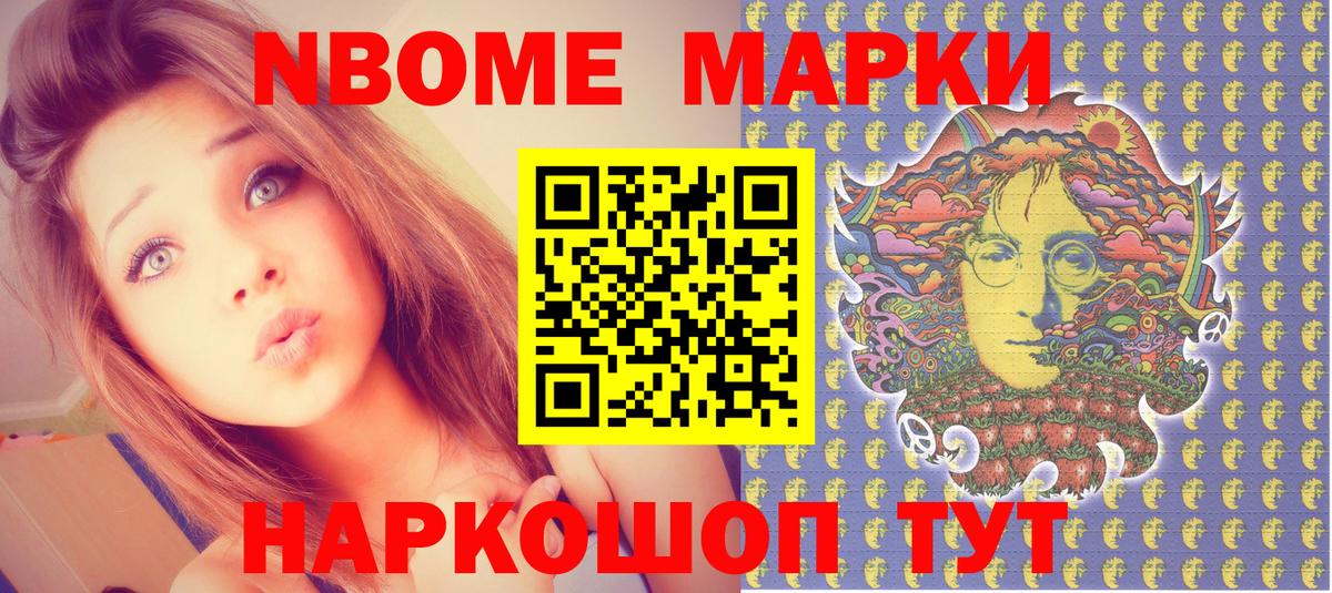 Канабис Люберцы