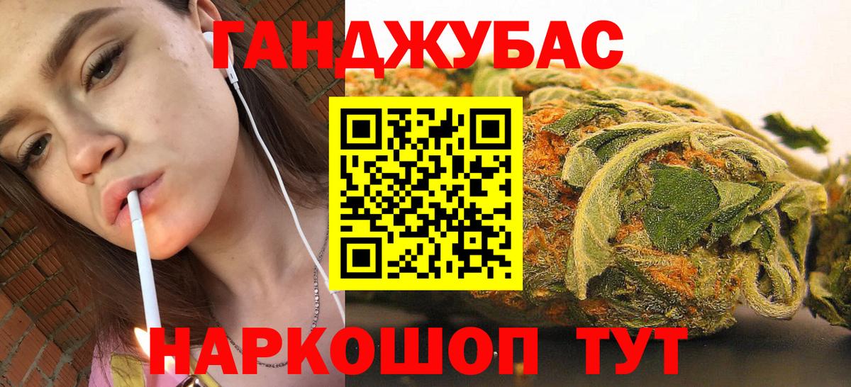 Конопля LSD WEED Люберцы